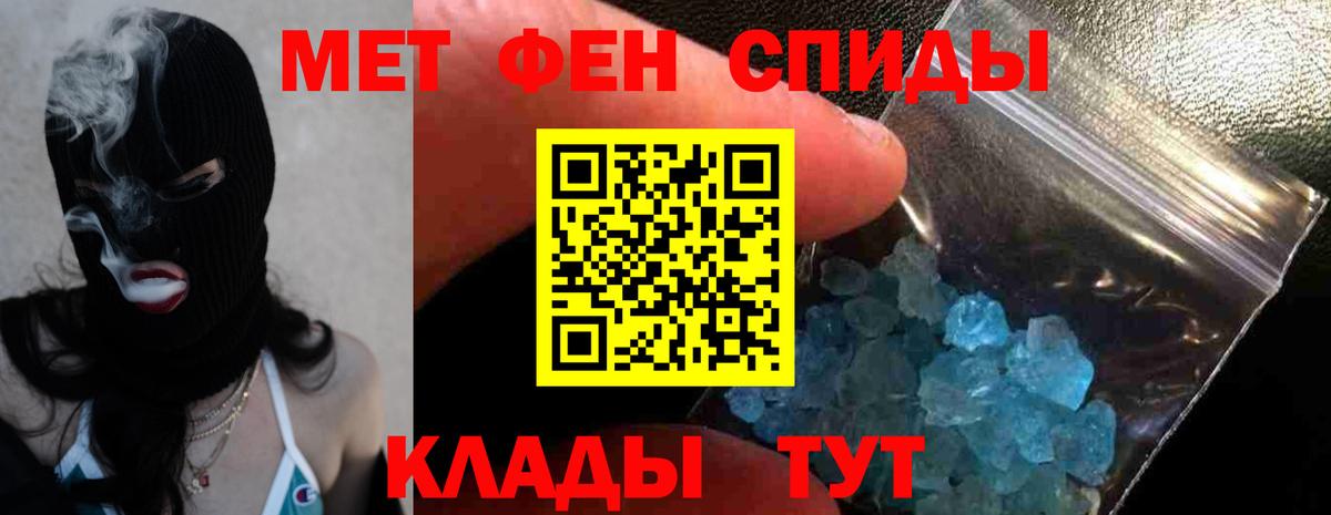 АМФ  Amphetamine  Учалы  Вход с VPN  АМФЕТАМИН Розовый 