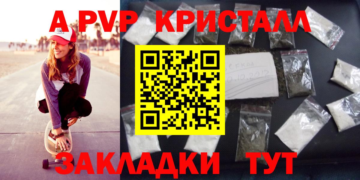 Alfa_PVP крисы CK  купить наркотик  A-PVP Соль  Учалы  Альфа ПВП СК КРИС  Вход с VPN 