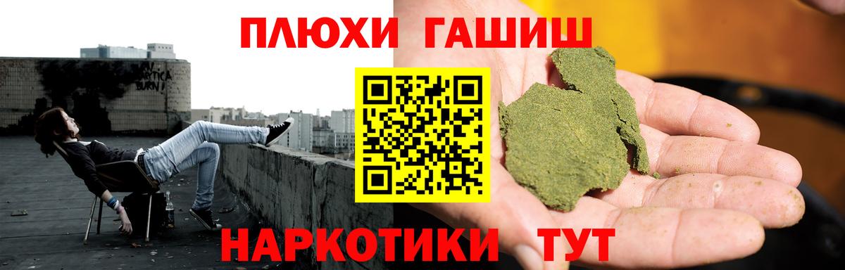 Гашиш VHQ  Гашиш гарик  Вход с VPN  купить наркотик  Учалы 