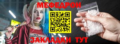 кристаллы Новозыбков