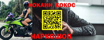 кристаллы Новозыбков