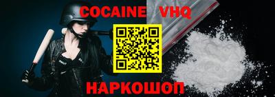 MESCALINE Новокубанск