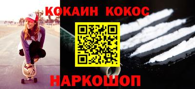 MESCALINE Новокубанск