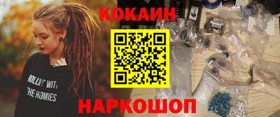 кристаллы Новозыбков