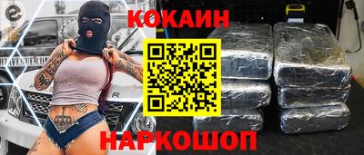 MESCALINE Новокубанск