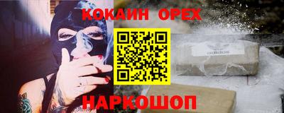 метадон Новодвинск