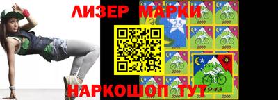 кристаллы Новозыбков