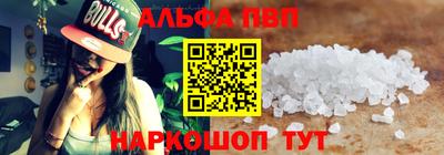 кристаллы Новозыбков