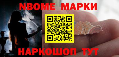 кристаллы Новозыбков