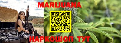 кристаллы Новозыбков