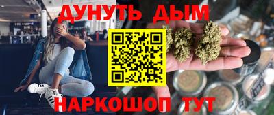 MESCALINE Новокубанск