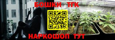 кристаллы Новозыбков