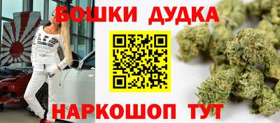 кристаллы Новозыбков