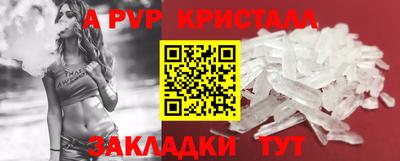 метадон Новодвинск