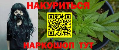 MESCALINE Новокубанск