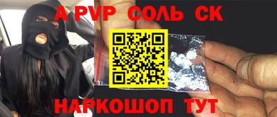кристаллы Новозыбков