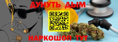 кристаллы Новозыбков