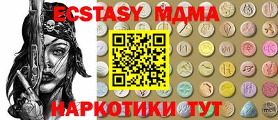 кристаллы Новозыбков