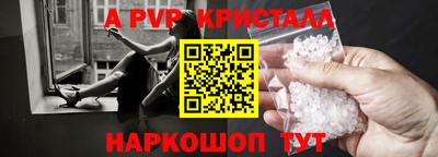MESCALINE Новокубанск