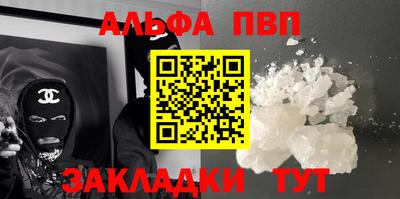MESCALINE Новокубанск