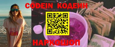 кристаллы Новозыбков