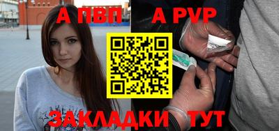 метадон Новодвинск