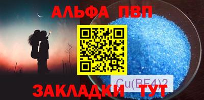 MESCALINE Новокубанск