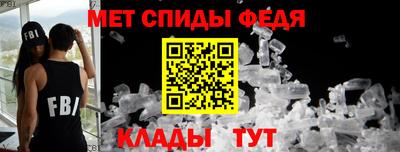 MESCALINE Новокубанск