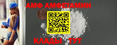 MESCALINE Новокубанск