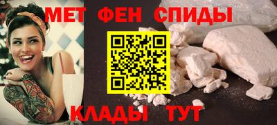 MESCALINE Новокубанск