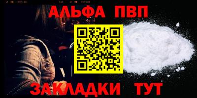метадон Новодвинск