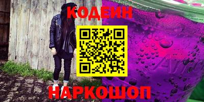 MESCALINE Новокубанск
