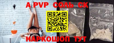 метадон Новодвинск