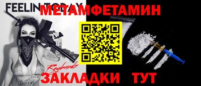 метадон Новодвинск