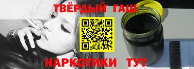 кристаллы Новозыбков