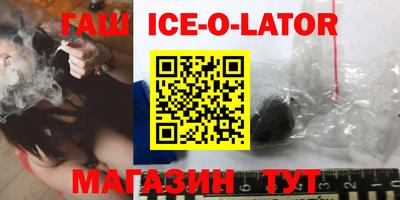 MESCALINE Новокубанск