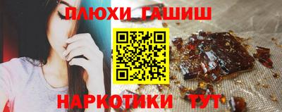 MESCALINE Новокубанск