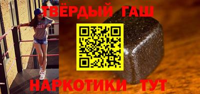 кристаллы Новозыбков