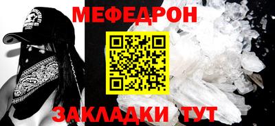 MESCALINE Новокубанск