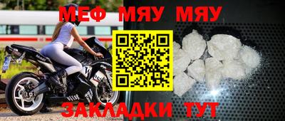 кристаллы Новозыбков