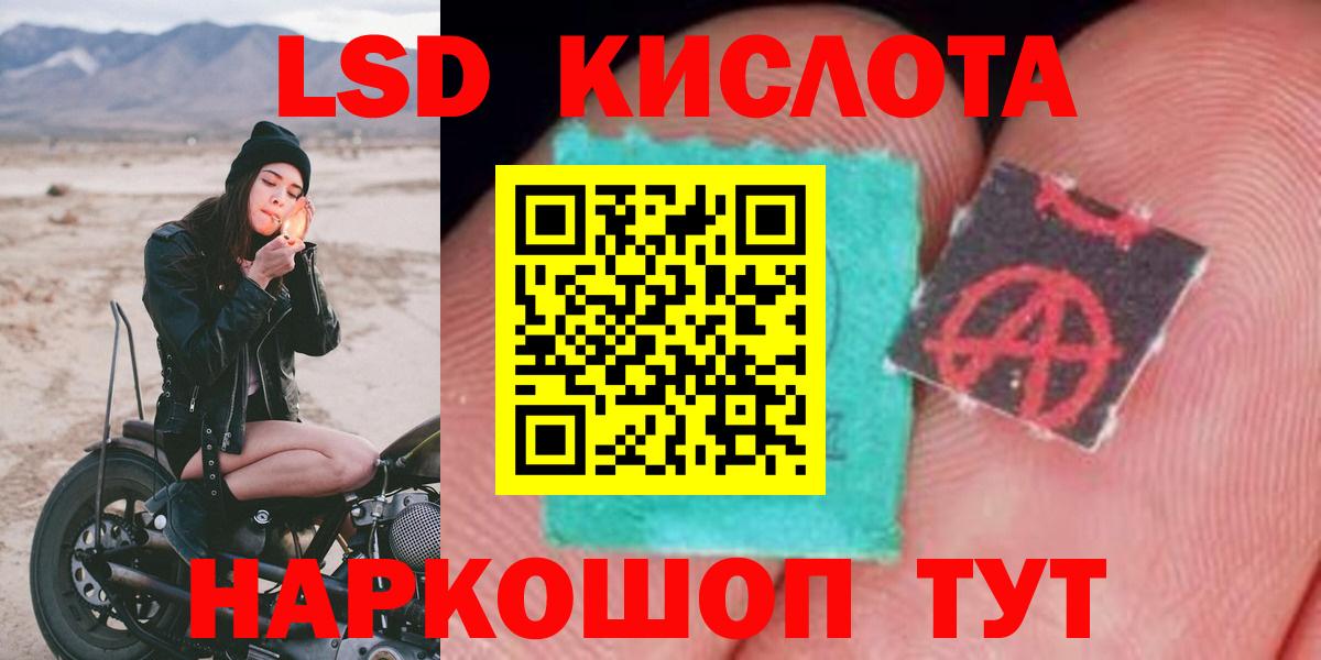 ЛСД экстази ecstasy Учалы