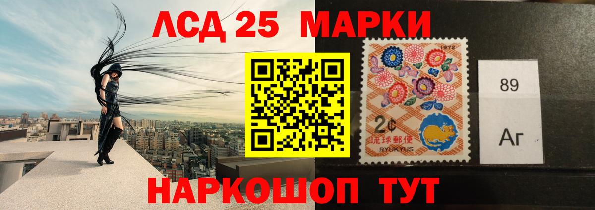 Учалы  LSD-25 экстази ecstasy  Вход с VPN  Лсд 25 экстази кислота 